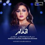 Angham