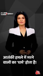Actress Anjana Om Kashyap HD Photos and Wallpapers October 2025