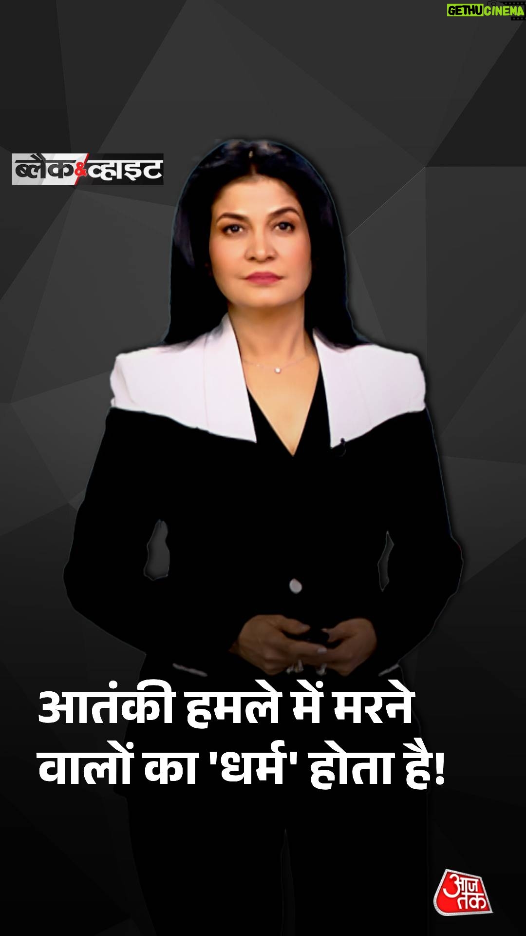 Most liked Instagram photo of Anjana Om Kashyap