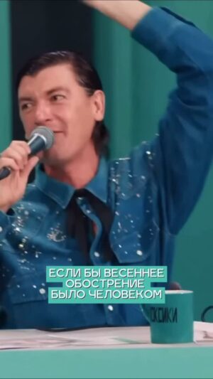 Anna Pletnyova Instagram - Всех с 1 днем весны 😂😂😂