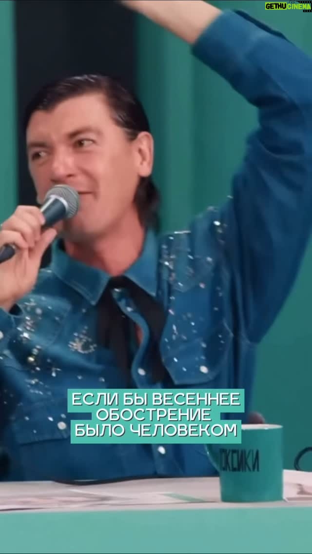 Anna Pletnyova - 61.4K Likes - Всех с 1 днем весны 😂😂😂