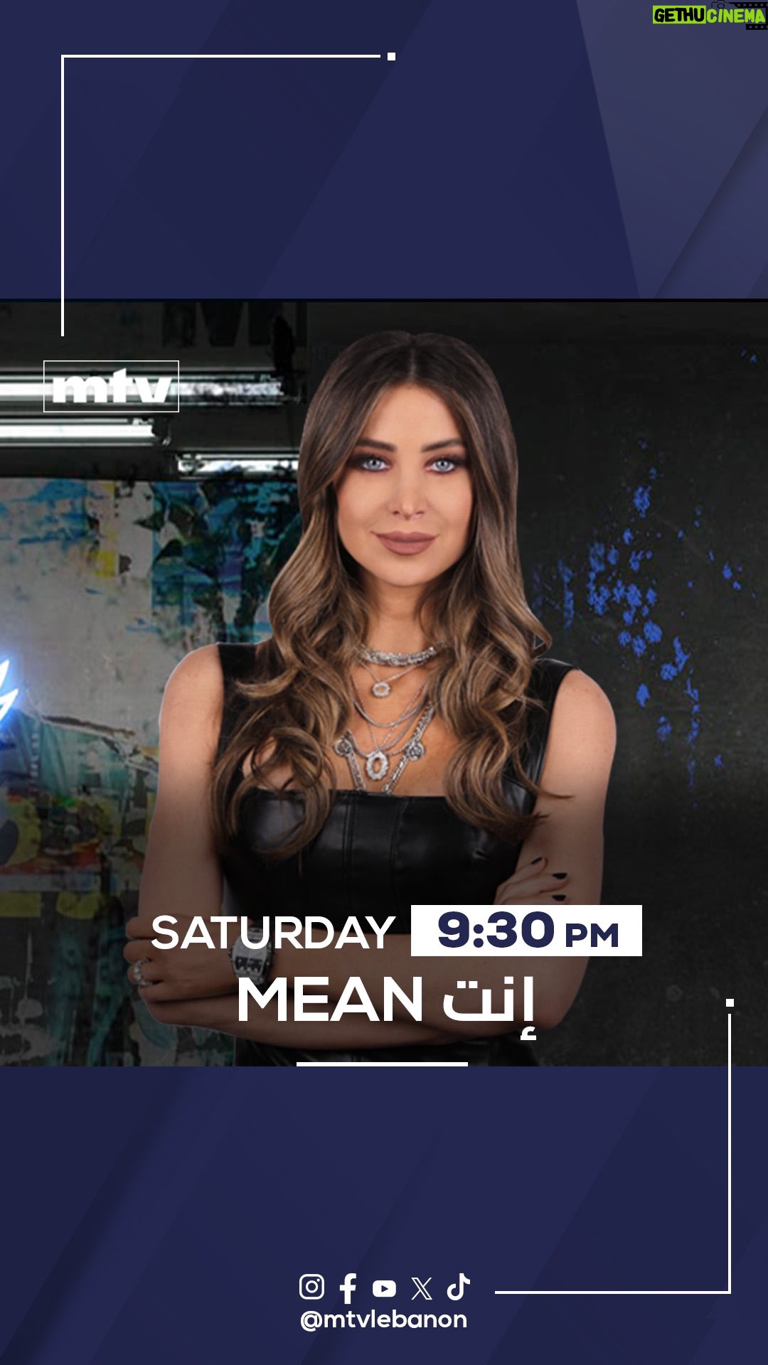 Annabella Hilal - 59.8K Likes - Ų§ŁŁŁŲ§ŁŲ© ŲØŲ§Ų³Ł
Ų© Ų¶ŁŁŲ©
āŲ„ŁŲŖ Meanā
Ų§ŁŲ³ŲØŲŖ Ų§ŁŲ³Ų§Ų¹Ų© Ł©:٣٠Ł
Ų³Ų§Ų”Ł Ų¹ŁŁ ŲŖŁŁŲ²ŁŁŁ Ų§ŁŁāŲ£Ł
.ŲŖŁ.ŁŁā
#mtvlebanon #Ų„ŁŲŖ_Mean #TwitterX #tweets #Ų§ŁŁŁŲ§ŁŲ©_ŲØŲ§Ų³Ł
Ų© @al_bassima