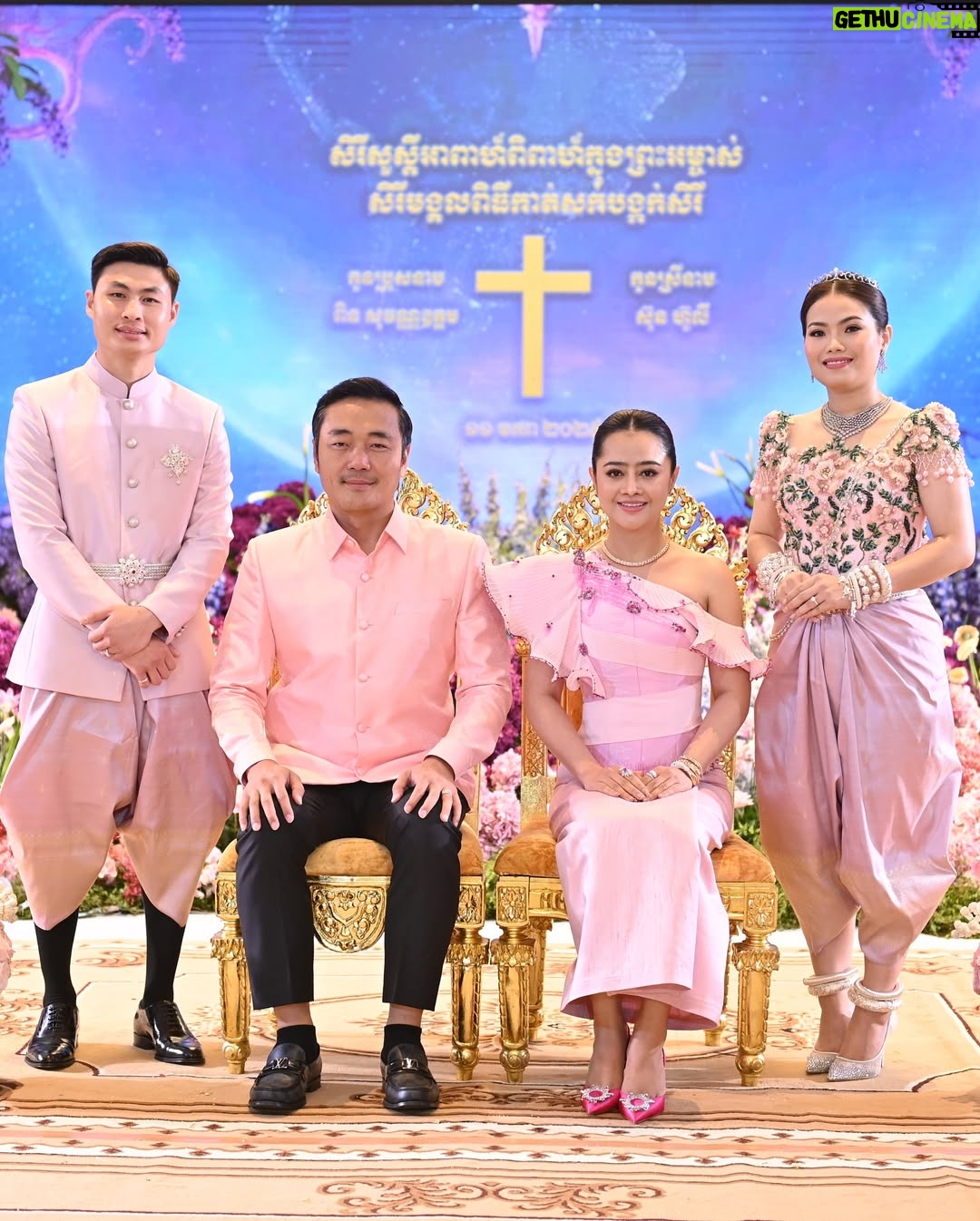 Aok Sokunkanha - 12.8K Likes - សរុបសកម្មភាពថ្ងៃការប្អូនប្រុសស្រី ♥️❤️💋