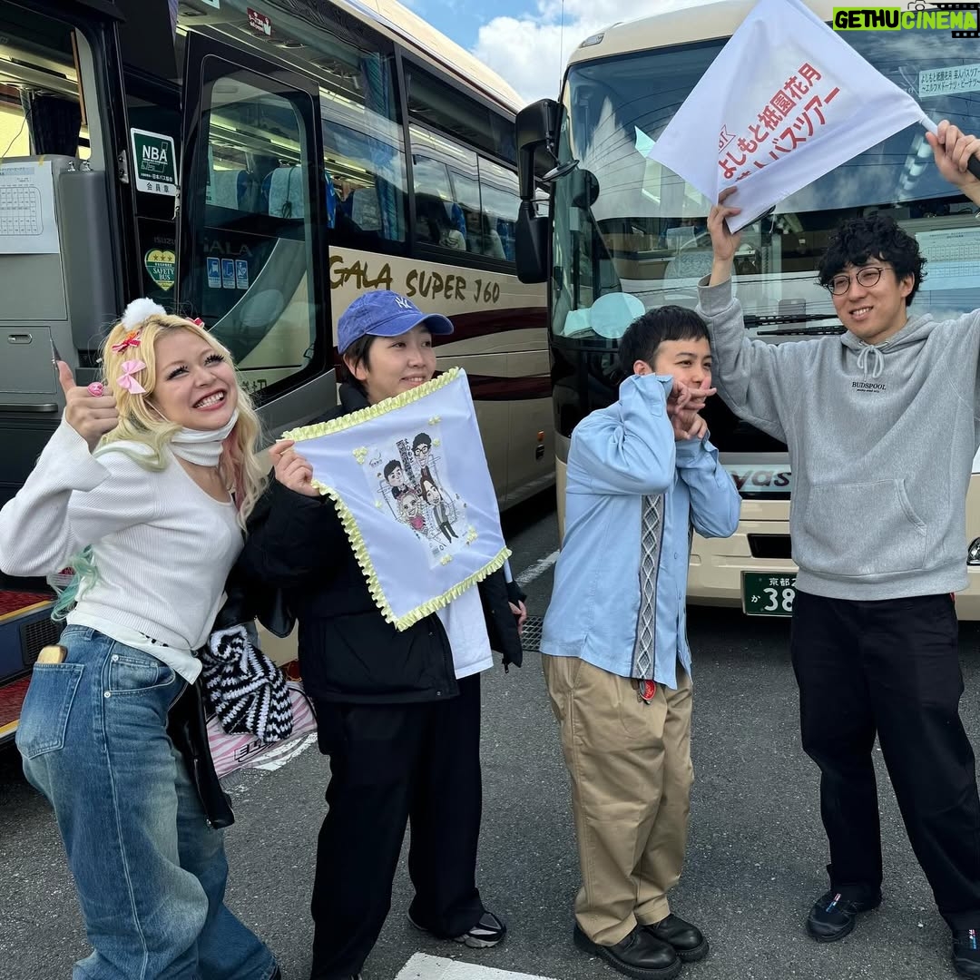 Arakawa - 13.2K Likes - ドーナツ・ピーナツさんとの京都バスツアー🌸ありがとおございました🌸✨🌸💖✨💖
楽しかったなあ🤝🥲🌸ドナピさんと久しぶりに遊んでもらったし、いつもライブに来てくれる子(東京で見かけるな〜とか福岡で見かけるな〜とか大阪からお世話になってるな〜とかメンズギャルズたちも楽しんでくれてそうでよかったあ!とか、え!そことそこ仲良くなったの〜❓嬉しすぎんだけろ!笑とかみんな大集結してくれてほんとにずっと泣きそうだった)ありがとお💖🥲🥲😭、DM送ってくれる子とえ❓あの〇〇ちゃん❓の時間もたのしかった(笑)😭😭😭はじめましてのギャルズたちともいっぱい友達になれてこれからもよろしくすぎて幸せでした!本当にあそこにある空気や気持ちがほんとに素敵に包まれていて、生きれるーー!!ってなった(笑)
自分たちを応援してくれる人が一人でもいる限り頑張ります!
(月並みの言葉になるの悔しい!ガチなのに😭笑)
みんなほんまありがと
しかも京都バスツアー史上即完初やったらしい😝✌️✨💖
さいきょ〜💖💖💖💖💖💖わらわらわら
ではみんなからもらった荒川スライドショーでお別れ〰︎!
③八ツ橋って意外とつくるのむずいな〜‼️‼️の荒川
④ほんとに皆さん申し訳ございませんでした‼️‼️を全ての気持ちを込めて叫んでいる荒川
⑤なんかめちゃわろてる瞬間撮ってくれてた(笑)
⑥八ツ橋みんなで乾杯のノリってわかってるねんけどごめん先食べるな😅✌️の瞬間バレてた(笑)