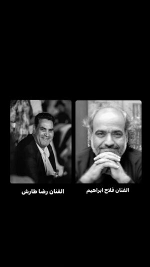 Asia Kamal Instagram - انا لله وانا اليه راجعون
يوم حزين ومؤلم فقدناكم في يوم واحد
ذكرياتنا معكم تأن معنا لفقدكم.
الفاتحة