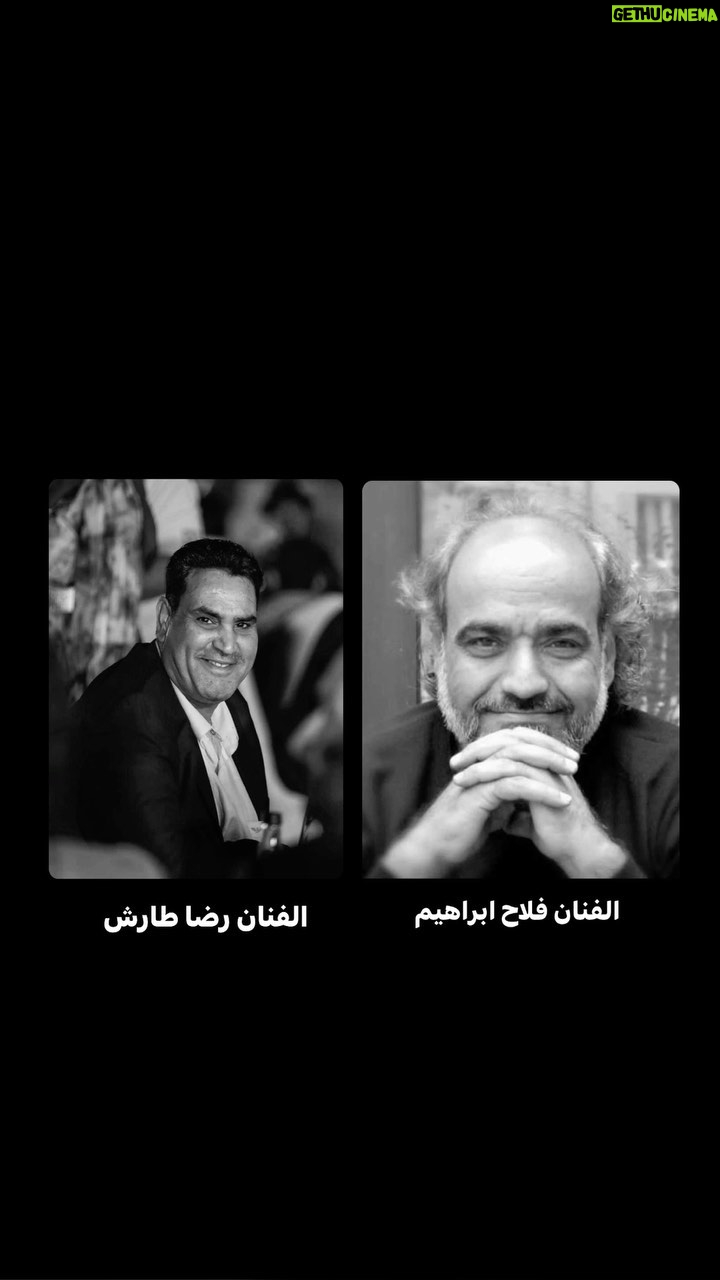 Asia Kamal - 21K Likes - انا لله وانا اليه راجعون
يوم حزين ومؤلم فقدناكم في يوم واحد
ذكرياتنا معكم تأن معنا لفقدكم.
الفاتحة