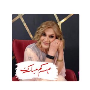 Asia Kamal Instagram - كل عام وانتم بألف خير عيد فطر مبارك عليكم بالصحة والعافية ان شاء الله اسأل الله ان يتقبل منا ومنكم صالح الاعمال عيد فطر يعود عليكم بالخير والبركة يارب♥️
#اسيا_كمال 
#طيبة