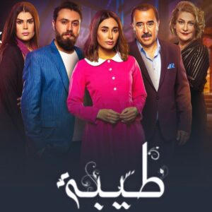 Asia Kamal Instagram - أسأل الله لكم في شهر رمضان، حسنات تتكاثر، وهموم تتطاير، وذنوب تتناثر، وأتقدم لكم بالتهنئة #رمضان_مبارك على الجميع 💞🌙 
انتطروني في مسلسل طيبة
#اسيا_كمال