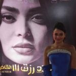 Asmaa Galal