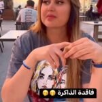 Asmaa safaa