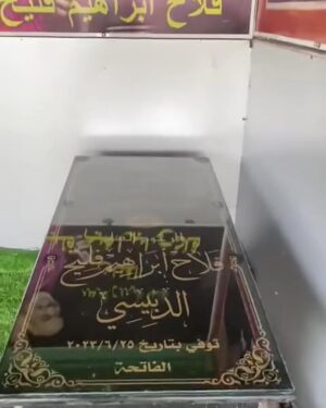 Asmaa safaa Instagram - اللهم ارحهمهم واعفوا عنهم واغفر لهم خطاياهم ونور قبورهم واحشرهم مع عبادك الصالحين ياالله ،، الرحمة والمغفرة والذكر الطيب لموتاكم وموتانا وموتى المؤمنين 🤲🏻🤲🏻🤲🏻