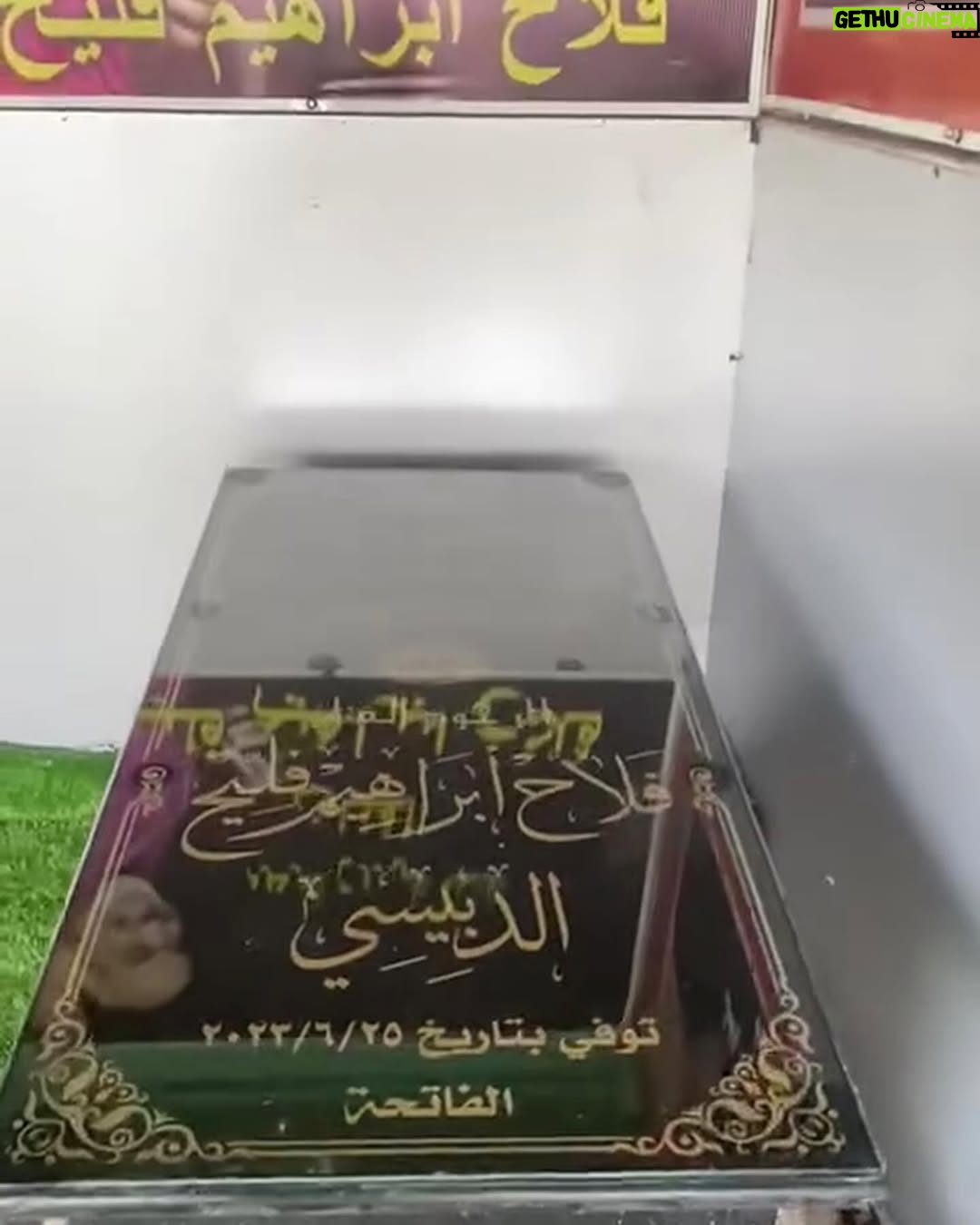 Asmaa safaa - 7.7K Likes - اللهم ارحهمهم واعفوا عنهم واغفر لهم خطاياهم ونور قبورهم واحشرهم مع عبادك الصالحين ياالله ،، الرحمة والمغفرة والذكر الطيب لموتاكم وموتانا وموتى المؤمنين 🤲🏻🤲🏻🤲🏻