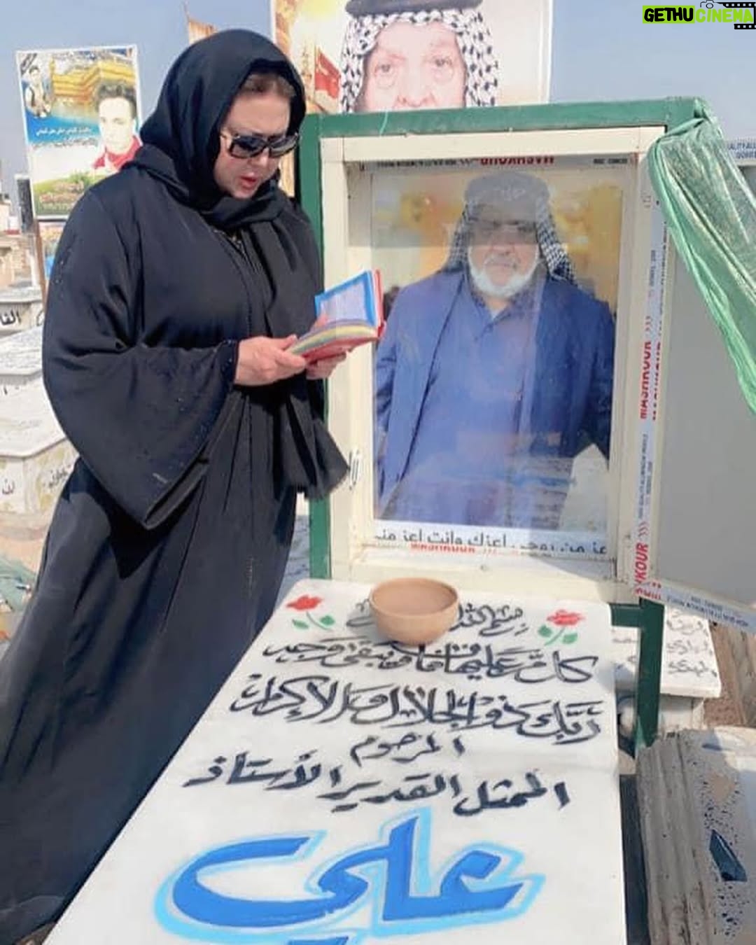 Asmaa safaa - 7.7K Likes - اللهم ارحهمهم واعفوا عنهم واغفر لهم خطاياهم ونور قبورهم واحشرهم مع عبادك الصالحين ياالله ،، الرحمة والمغفرة والذكر الطيب لموتاكم وموتانا وموتى المؤمنين 🤲🏻🤲🏻🤲🏻