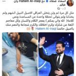 Asmaa safaa