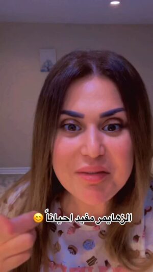 Asmaa safaa Instagram - #اسماء_صفاء  الزهايمر 😂😂