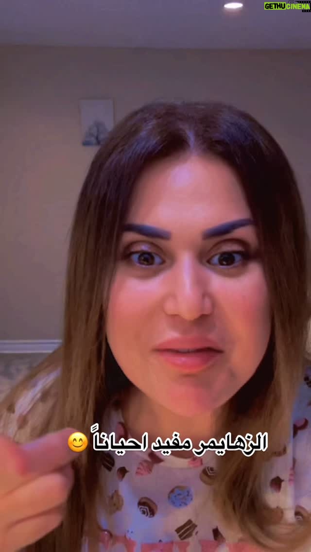 Asmaa safaa - 6.5K Likes - #اسماء_صفاء  الزهايمر 😂😂