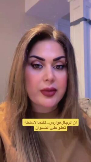 Asmaa safaa Instagram - منو عنده اعتراض 🥰 #اسماء_صفاء💙