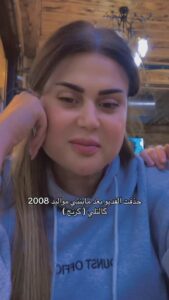 Actress Asmaa safaa HD Photos and Wallpapers March 2025