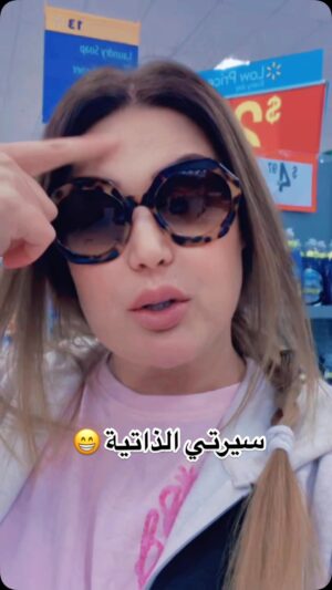Asmaa safaa Instagram - #اسماء_صفاء 😁