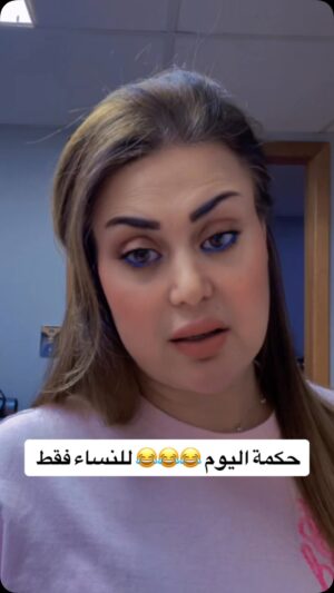 Asmaa safaa Instagram - #اسماء_صفاء 🥰