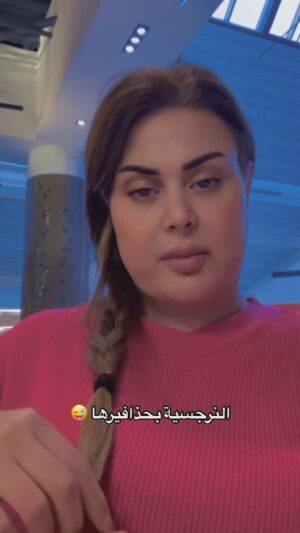 Asmaa safaa Instagram - #اسماء_صفاء تباً للتواضع 😂😂