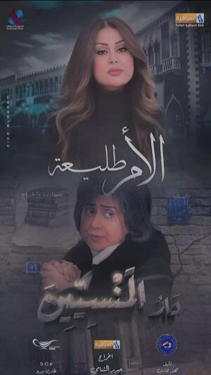 Asmaa safaa Instagram - #اسماء_صفاء #شاشة_العراقية