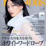 Aya Omasa