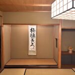Aya Omasa