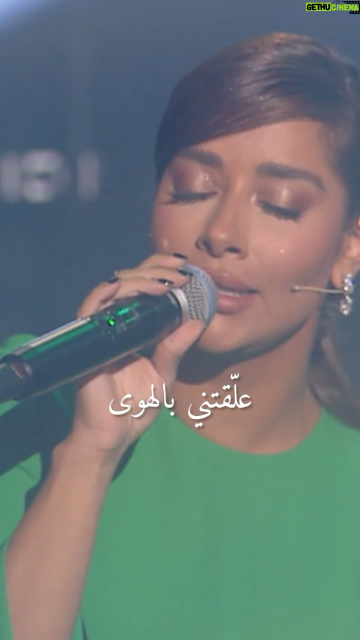 Balqees Ahmed Fathi - 48.7K Likes - علقتني بالهوى❤️

مع الرائع @imarwankhoury