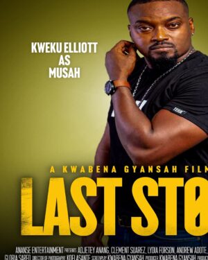 Benedicta Gafah Instagram - Production is the only job that has a starting time but no closing time. We report on set before 8am and here we were still shooting around Jamestown after 3am. We wrapped for the day around 7am and had to report on set by 9am.
.
.
A gentle reminder that “Last stop “ the movie premieres on the 28th of March at the silver bed cinema and Kumasi city mall. Can’t wait to meet you all . Come out in your numbers o,ayoo.🙏🏽☺️
.
#swipeleft #movies #ghanafilms #lifeofanactor
