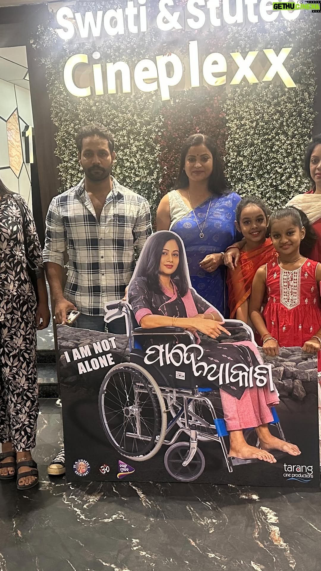 Bidusmita Dash - 7.6K Likes - Watch PADE AKASH a real biopic of dr . Shruti mahapatra maam
@architasahuofficial you have done a brilliant job , all the best dear for your brilliant work
@susant_mani you hv always given your best in directing , no word for you
