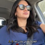 Bouchra Okbi