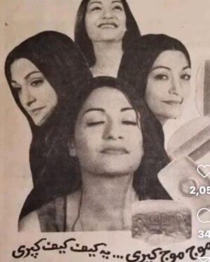 Bushra Ansari Instagram - Our Beautiful Samina Ahmad was a model for a Beauty soup. !!