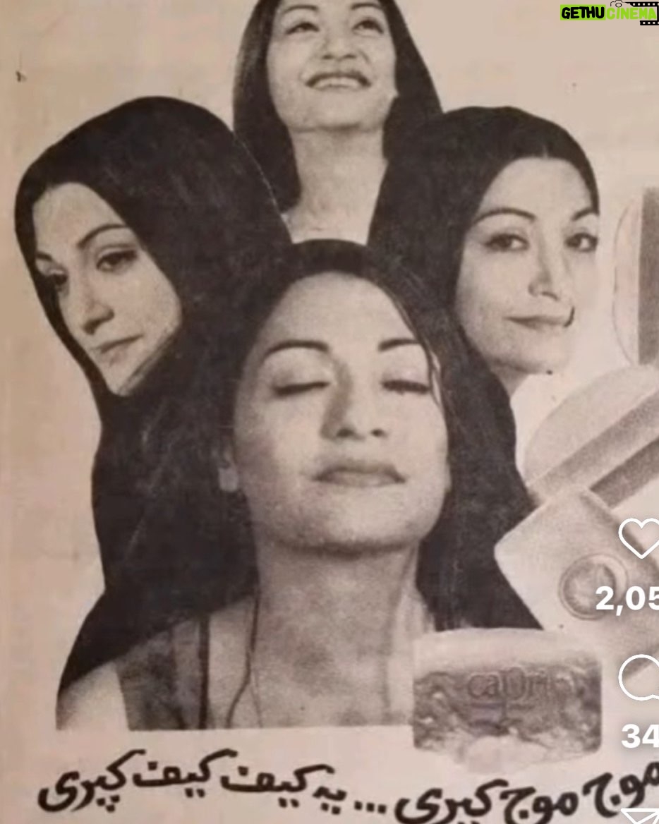 Bushra Ansari - 1.3K Likes - Our Beautiful Samina Ahmad was a model for a Beauty soup. !!