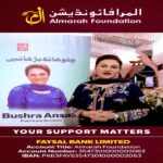 Bushra Ansari