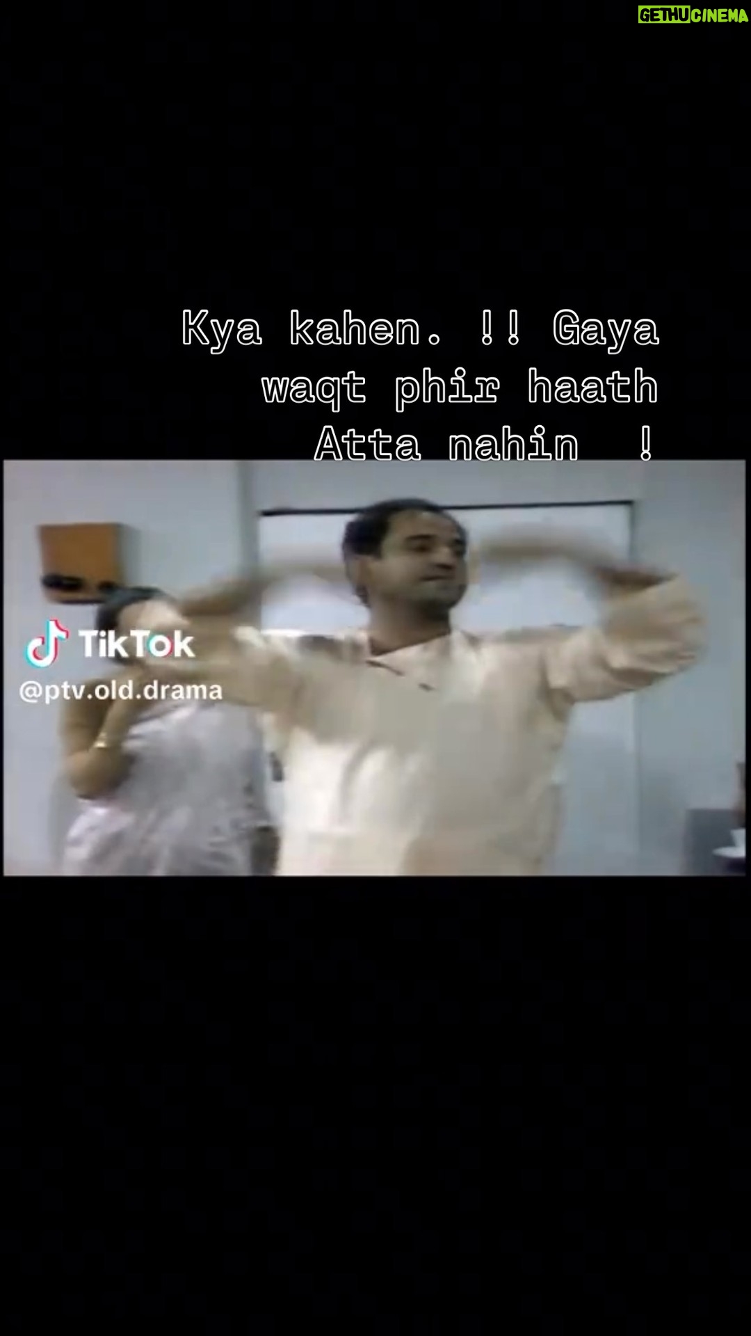 Bushra Ansari - 1.1K Likes - Salam Nasir. ! Memories of the time when we were civilised .. Ab to Buss. !!