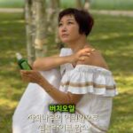 Byeon Jung-su
