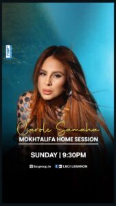 Actress Carole Samaha HD Photos and Wallpapers April 2025