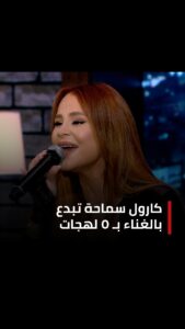 Carole Samaha Top 100 Instagram Photos and Posts