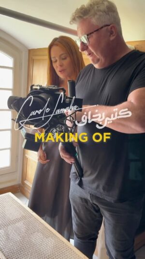 Carole Samaha Instagram - ‏What the final cut didn’t show🎥🤍 
#كتير_بخاف

@thierryvergnes_official 

‏Music video link in BIO 🔗

‏#CaroleSamaha #كارول_سماحة