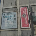 Cha Ye-ryun