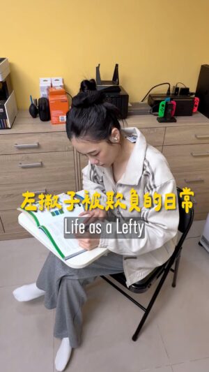 Chien Hung Instagram - 第一個那個椅子我真的是（深呼吸🧘

左撇子的朋友在哪裡 🙋🏻‍♀️
吃飯一定選最左邊但圓桌無解
寫作業手跟本子都很髒
還有一些剪刀、滑鼠等等

小時候被矯正一段時間
所以雖然一樣有慣用手的順暢度差別
但我算是左右手都可以開弓的人 😆

#LifeasaLefty