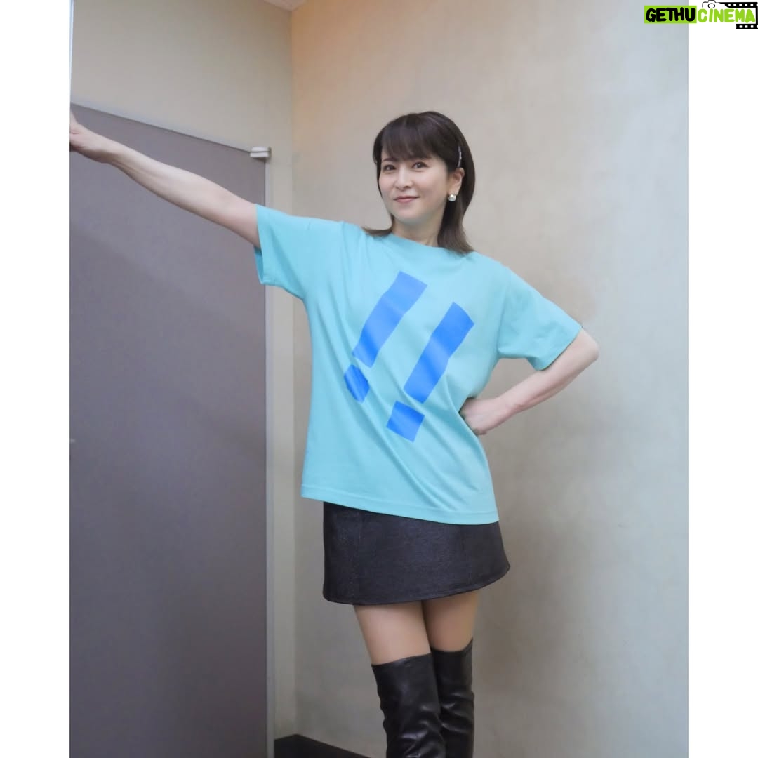 Chisato Moritaka - 55.2K Likes -
2025 森高千里コンサートツアー“あなたも私もファイト!!”
4月12日 宮崎 日向市文化交流センター 大ホール 終了しました!
皆さんにお祝いしていただいて素敵な誕生日翌日になりました。
いつもありがとうございます。56歳もファイトー!!
コンサートの前は宮崎のいいとこを調べて行ってきました。
日向岬の絶景ポイント「馬ヶ背」の断崖絶壁は圧巻でしたよ~。
馬ヶ背茶屋では、へべすソフトクリームと日向夏ソフトクリーム両方食べました!
今日も温かい声援をありがとうございました!
明日4月13日は 大分 iichikoグランシアタ です!
#chisatomoritaka
#森高千里
#あなたも私もファイト
#宮崎県
#日向市
#日向市文化交流センター
#日向岬
#日向岬展望台
#スケルッチャ
#馬ヶ背
#馬ヶ背茶屋 の「#へべすソフトクリーム」「#日向夏ソフトクリーム」
#お食事処ながとも の「#肉うどん」
#あげみ
#ひゅうちゃん農園 の「#日向夏」
#九州ピュアドライ の「#ドライフルーツ」
#マエダ製菓 の「#ひょっとこチーズ饅頭」
#SEIKADO の「#フルーツサンド」
#サンA の「#日向夏果汁100%」「#日向夏ドリンク20%」
#ひむか農園 の「#へべすストレート果汁100%」