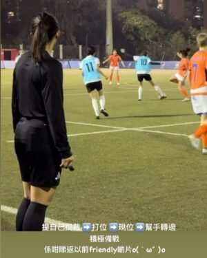 Chloe So Instagram - 節目會有終點
比賽會有終點
但足球嘅路上係起點
可以好肯定以後會繼續踢波的❤️⚽️
(不過終極大戰後先養傷*´ω｀*)

好彩當初好勇敢參加呢個節目
先可以認識到教練團隊台前幕後隊友們
亦都認識到更好嘅自己
半年來快樂嘅時光過得太快
除咗不捨，剩低嘅都係不捨😭🥺🫂❤️
📸 @chasekphotos
#足球女將