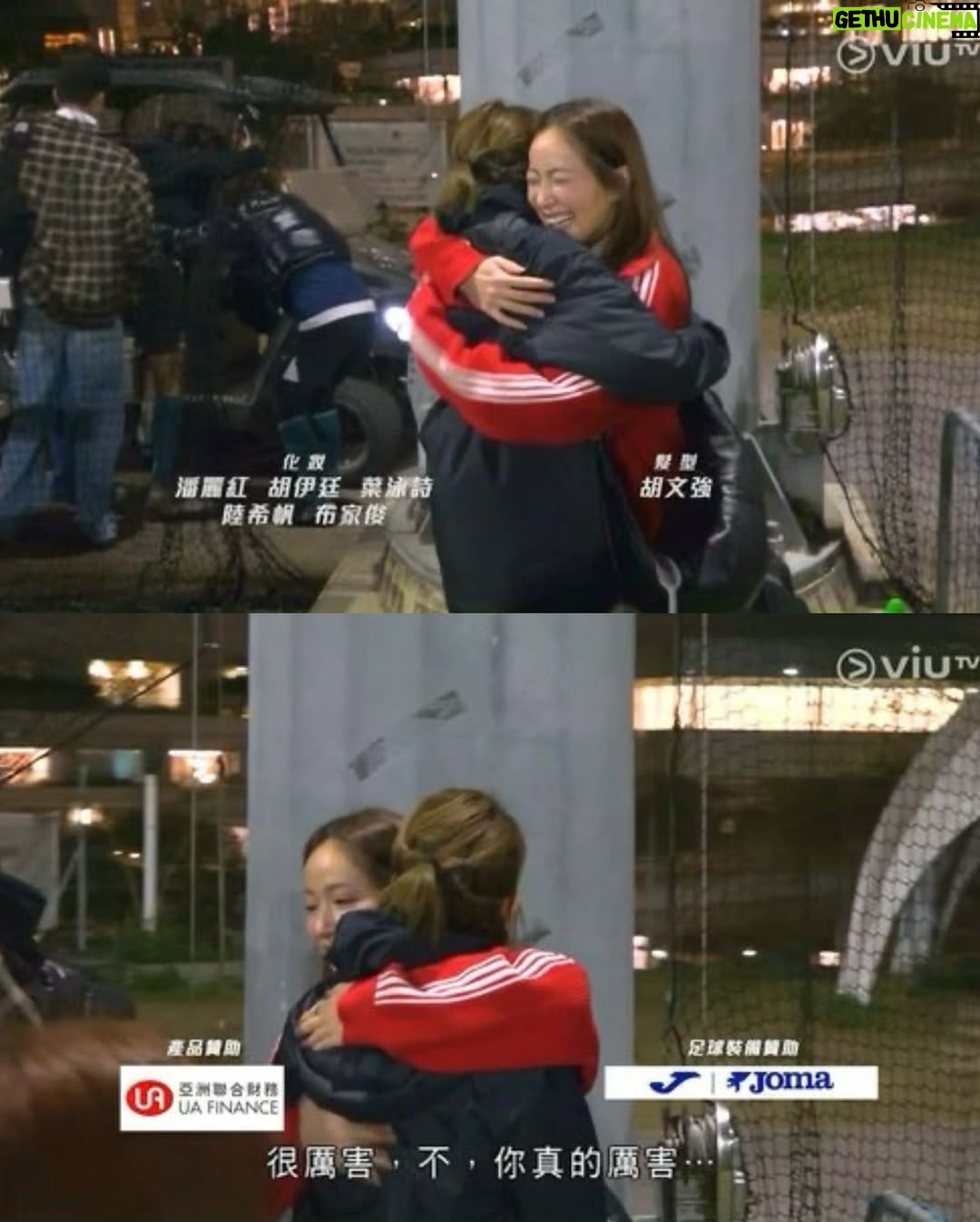 Chloe So - 16.8K Likes - 節目會有終點
比賽會有終點
但足球嘅路上係起點
可以好肯定以後會繼續踢波的❤️⚽️
(不過終極大戰後先養傷*´ω`*)
好彩當初好勇敢參加呢個節目
先可以認識到教練團隊台前幕後隊友們
亦都認識到更好嘅自己
半年來快樂嘅時光過得太快
除咗不捨,剩低嘅都係不捨😭🥺🫂❤️
📸 @chasekphotos
#足球女將