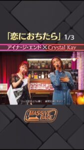Actress Crystal Kay HD Photos and Wallpapers November 2025