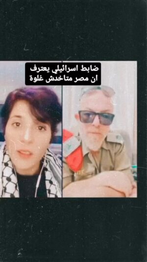 Dalia Mostafa Instagram - ربنا يحرسك يامصر ويحميكي يا فلسطين