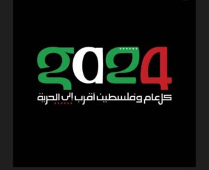 Dalia Mostafa Instagram - ربنا يحفظها يارب #فلسطين