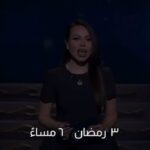 Dalia Mostafa