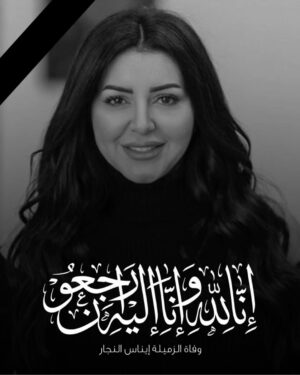 Dalia Mostafa Instagram - الله يرحمك حبيبتي ويغفرلك ربنا رحمك في احلي ايام ❤️❤️❤️